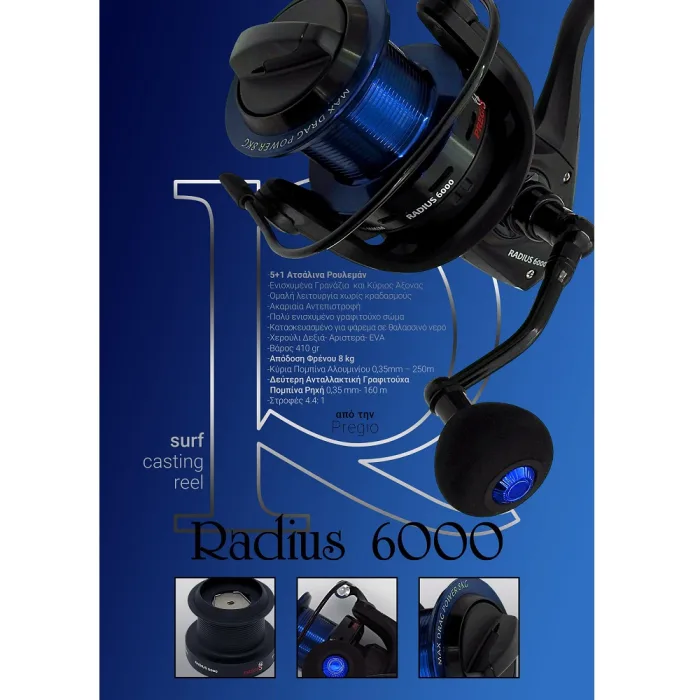PREGIO RADIUS 6000 - Image 2