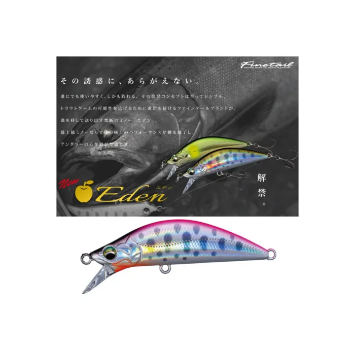 Major Craft Eden 50H - Image 5