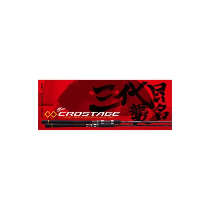 MajorCraft Crostage Hard Rock Game - Image 4