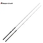 Major Craft Giant Killing 5G Jigging